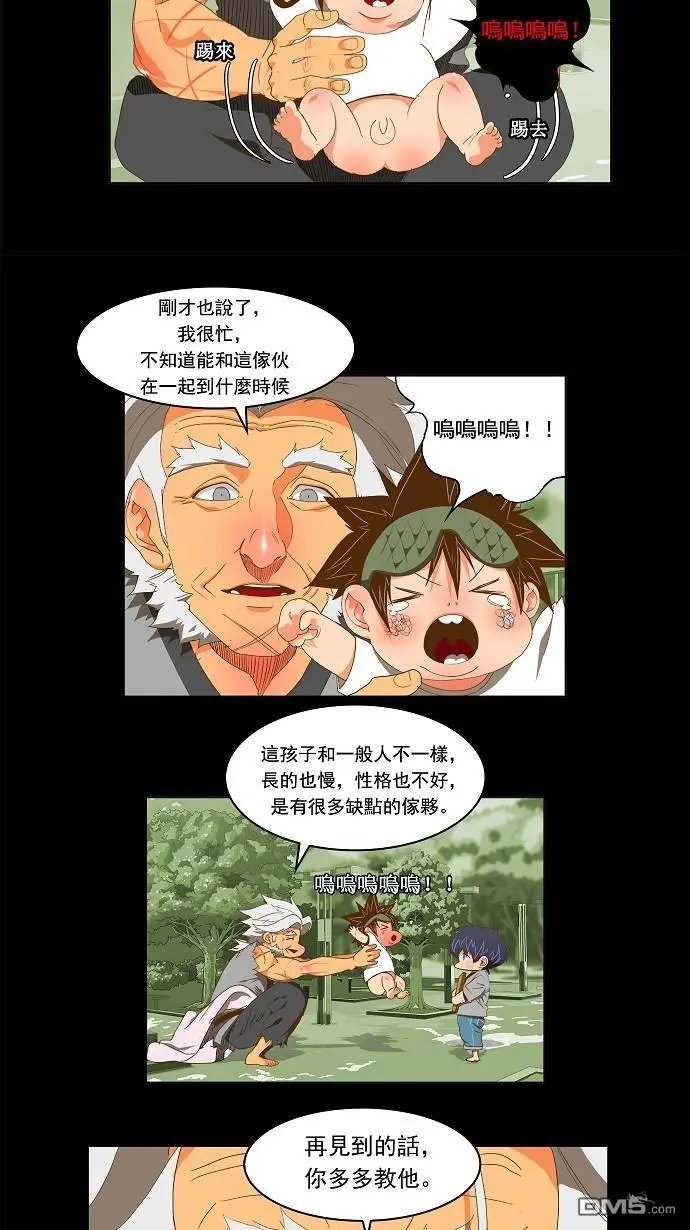 第84话