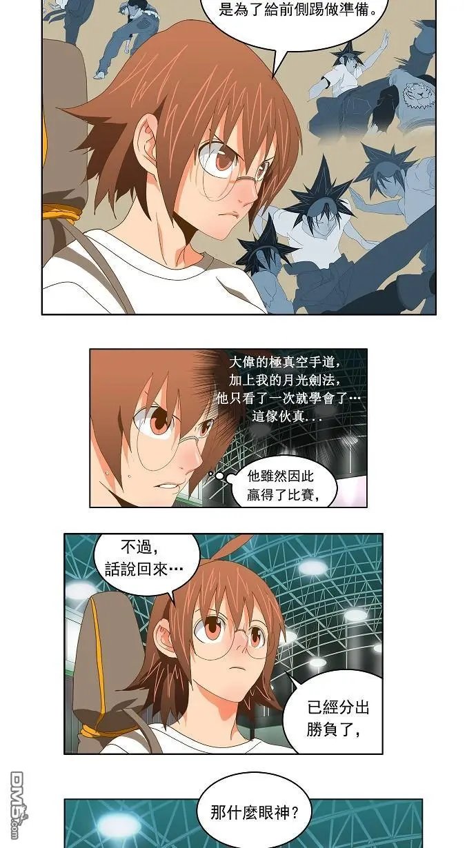 第84话