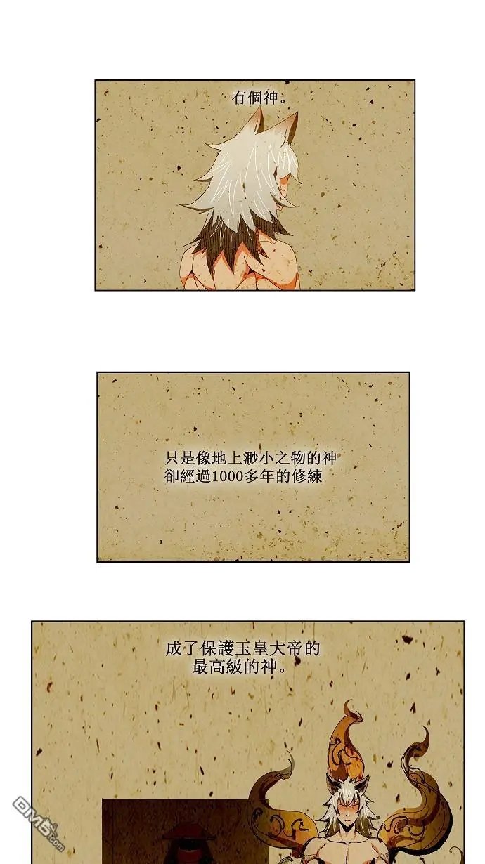 第85话