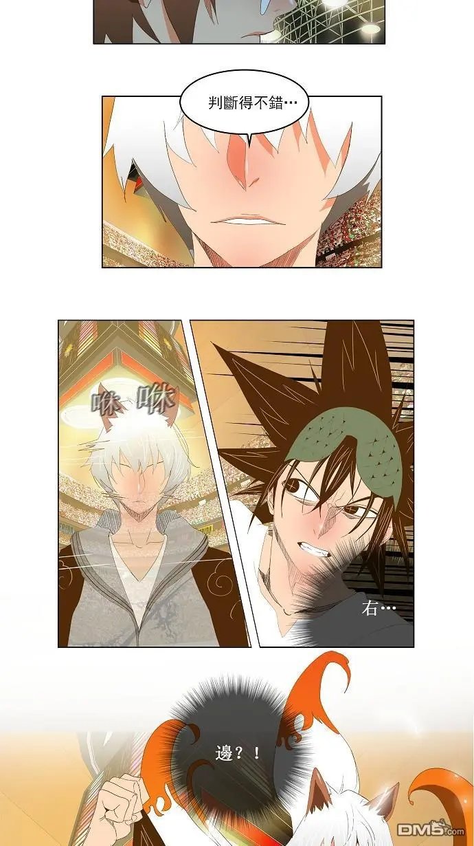 第85话