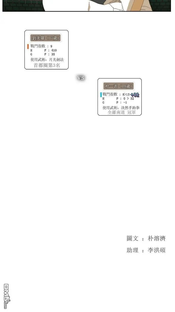 第85话