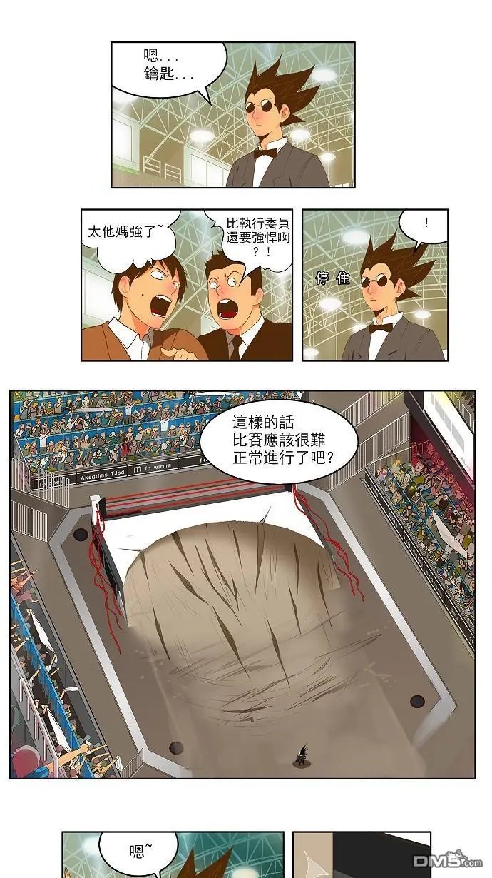 第86话