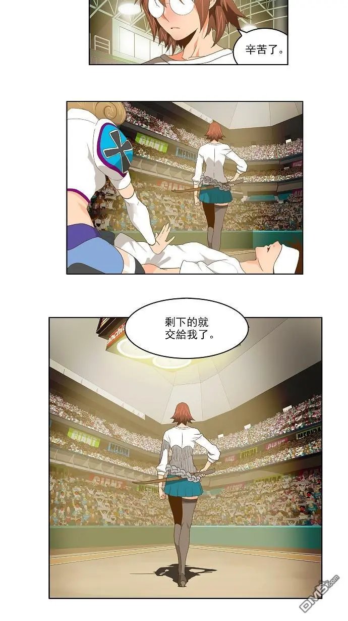 第86话
