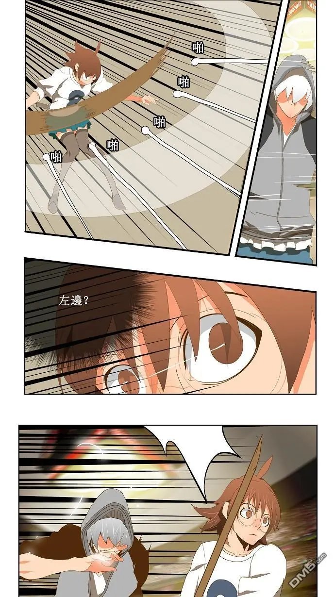 第86话