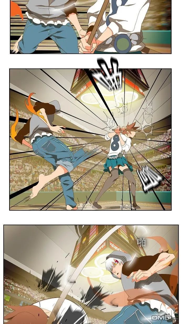 第86话