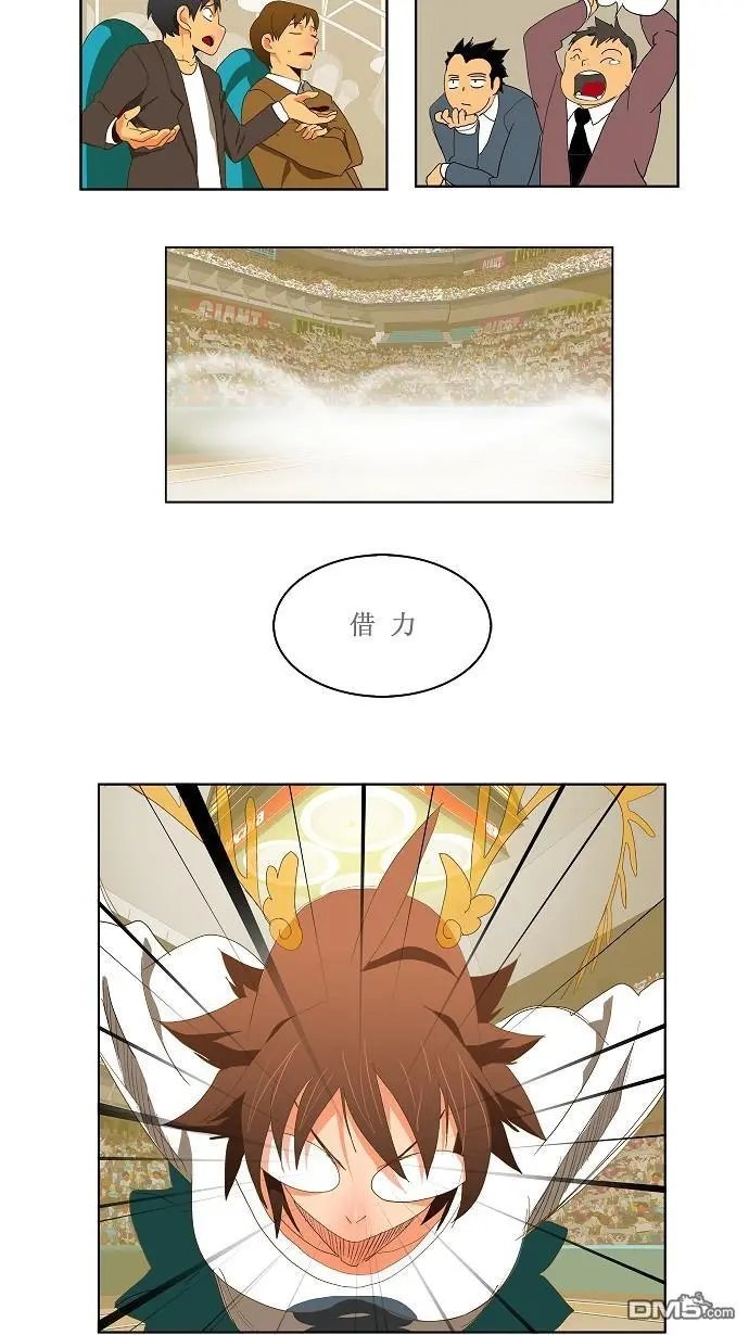 第86话