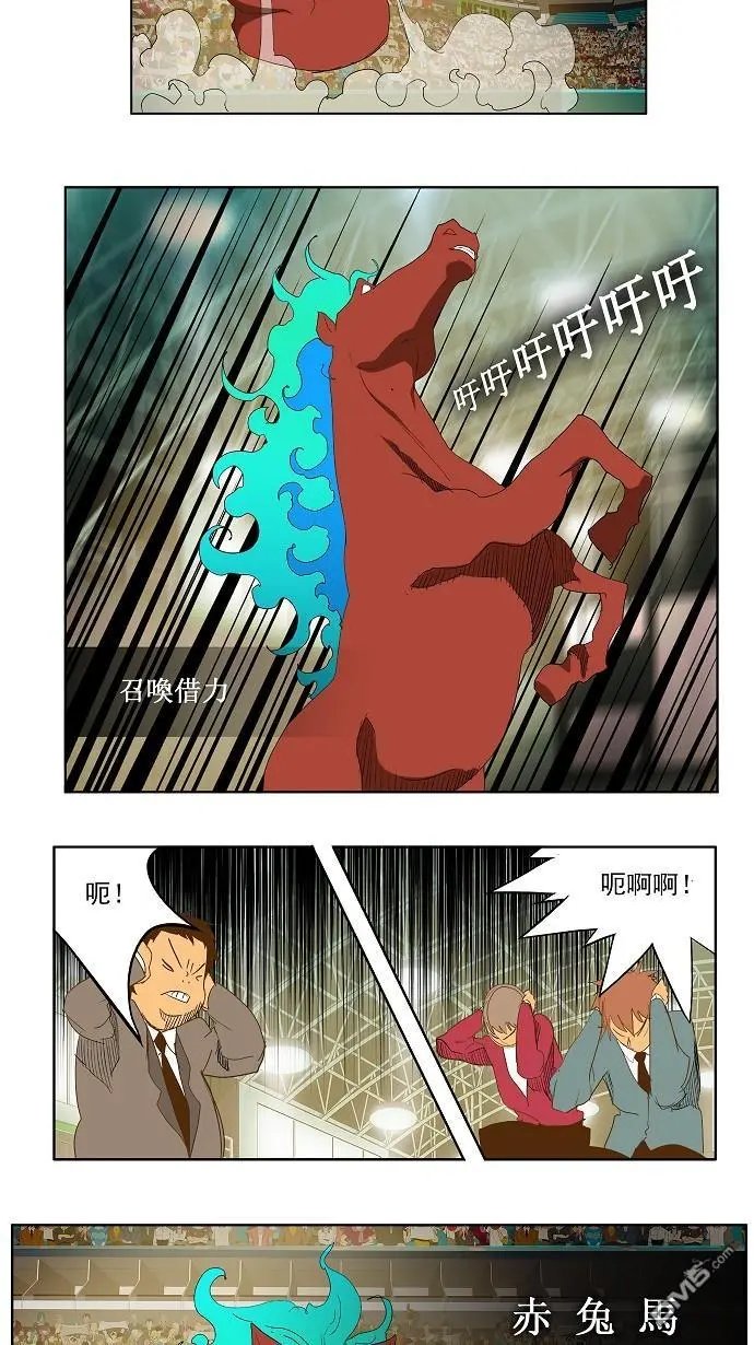 第86话