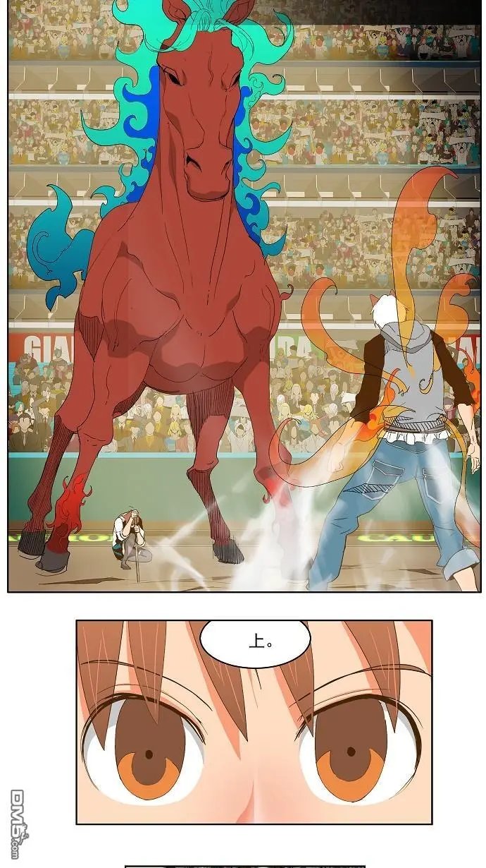 第86话