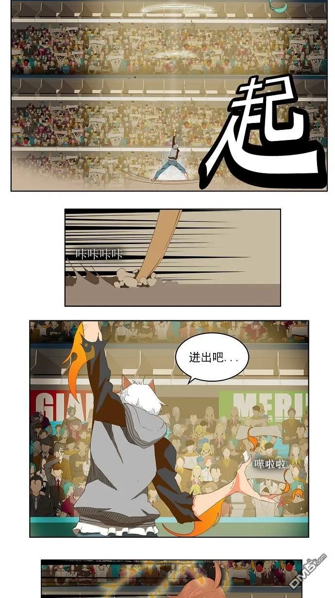 第86话