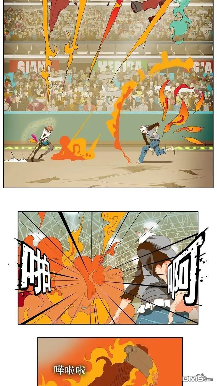 第86话