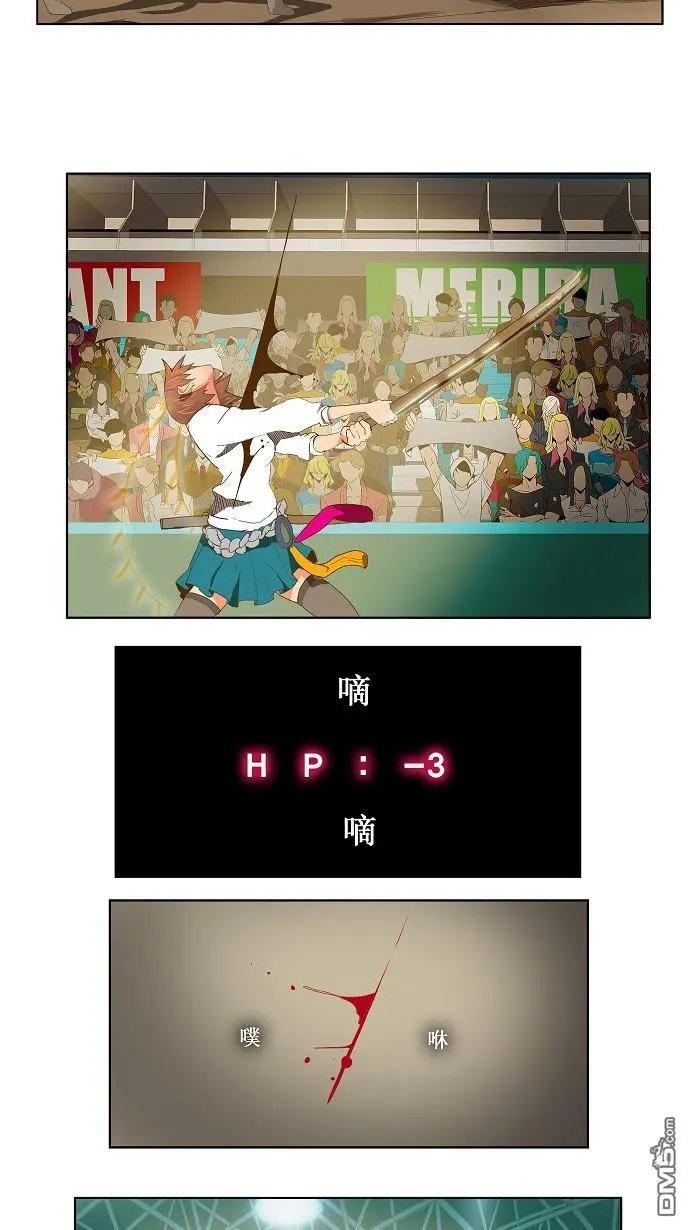 第86话