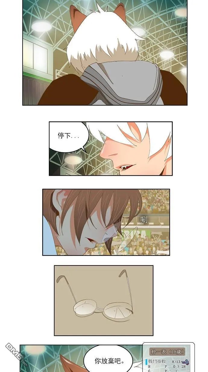 第86话