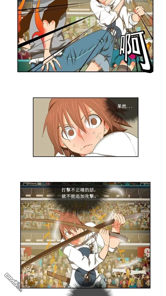 第88话