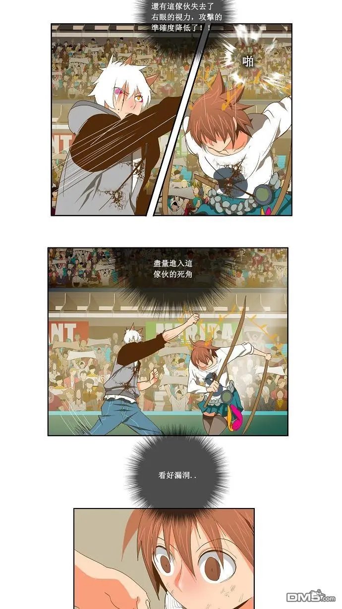 第88话