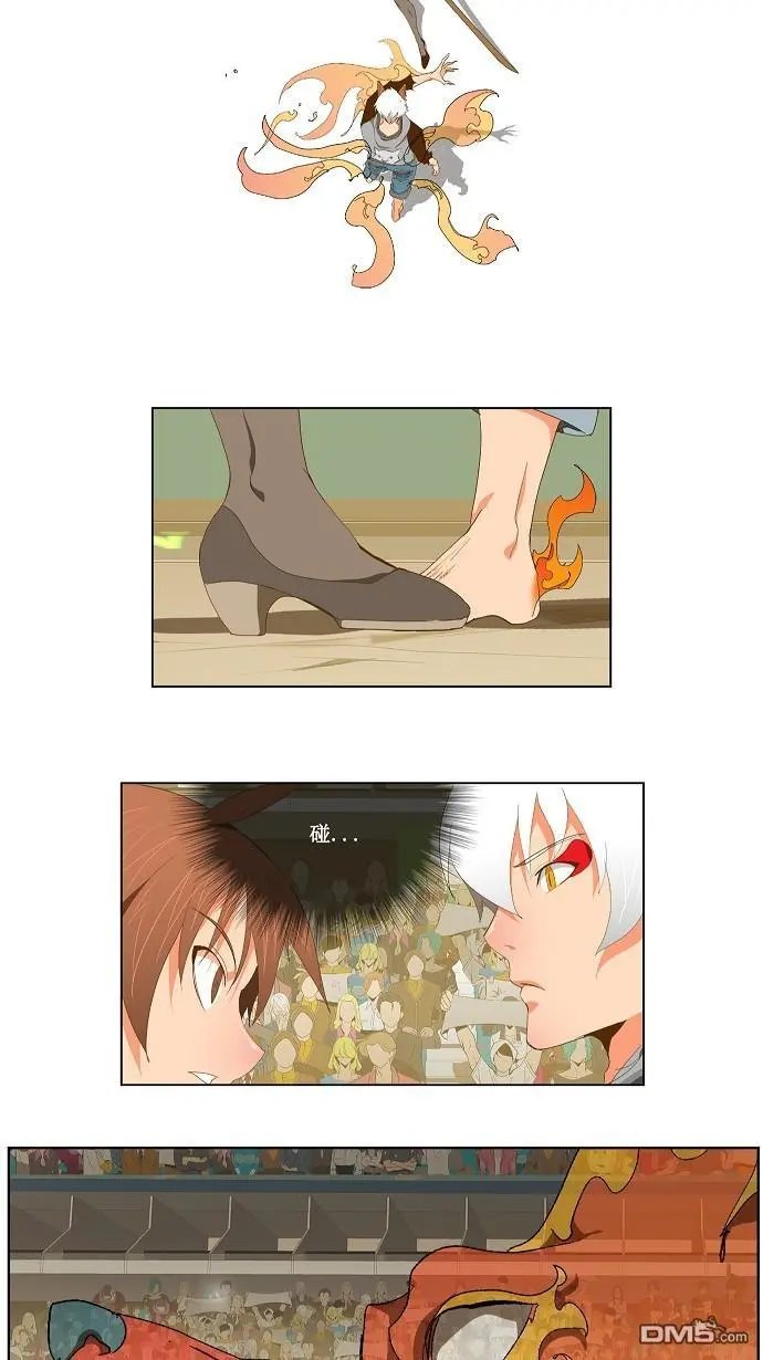 第88话