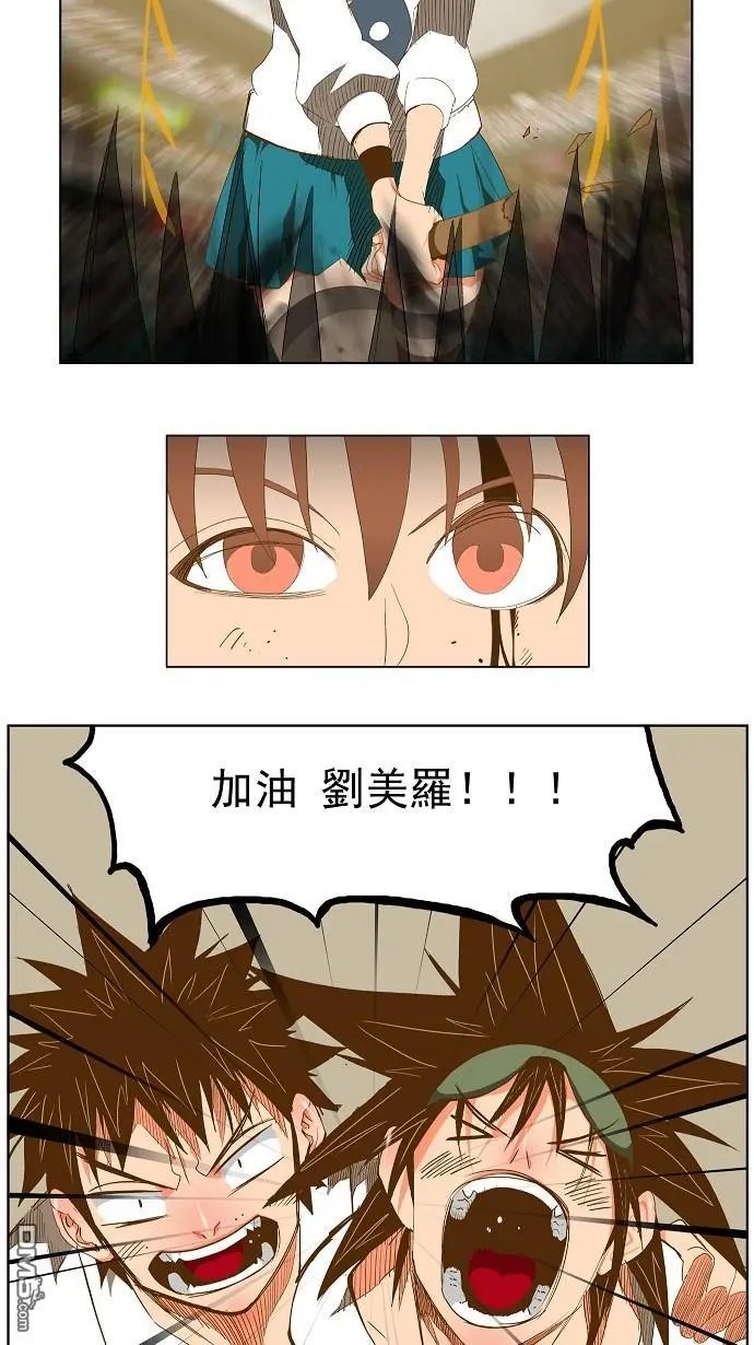 第88话