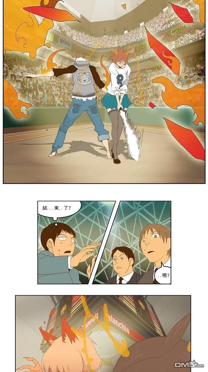 第88话