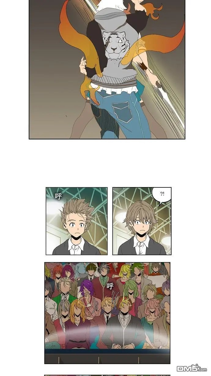 第88话