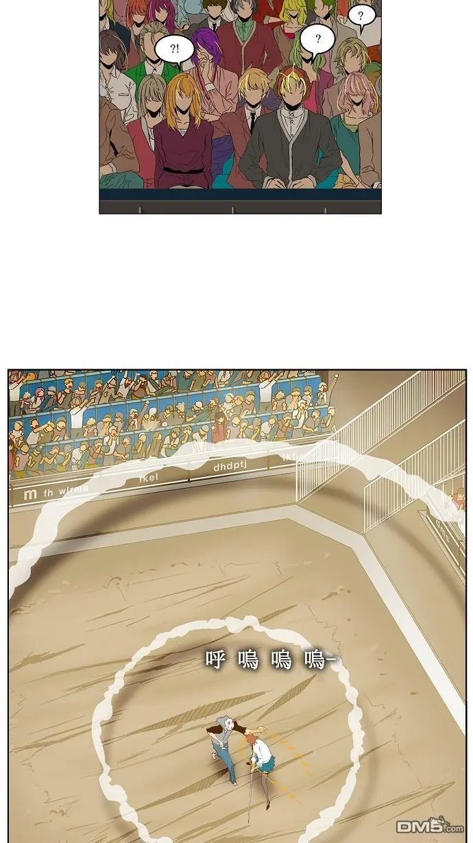 第88话