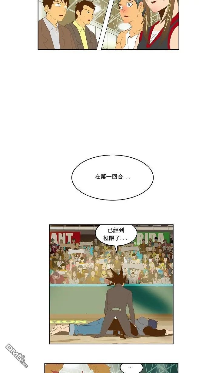 第88话