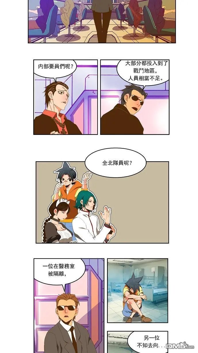 第89话