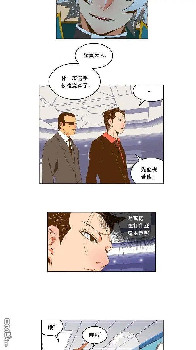 第89话