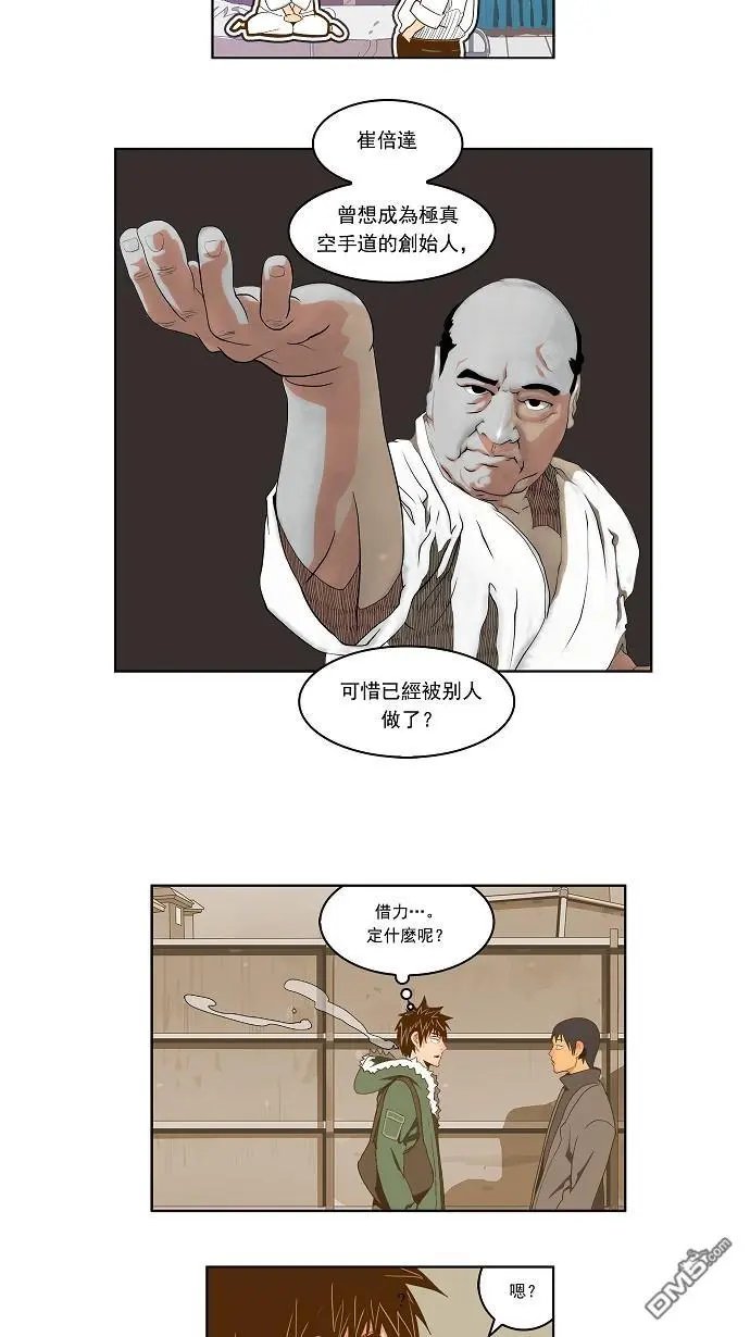 第89话