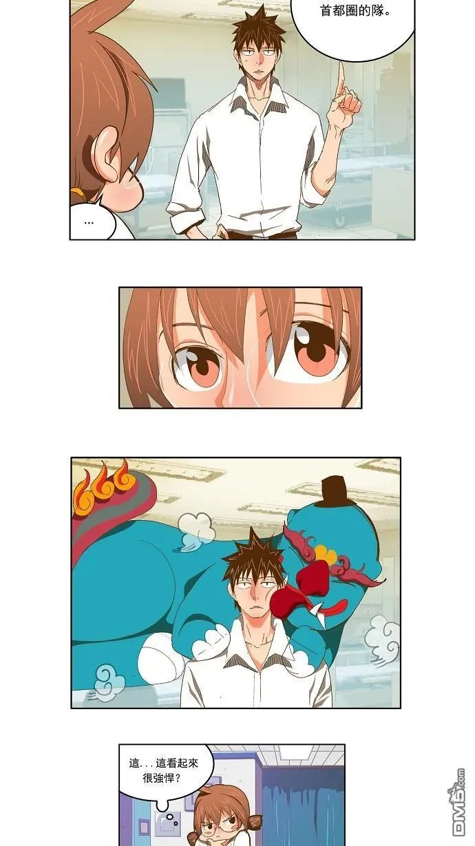 第89话