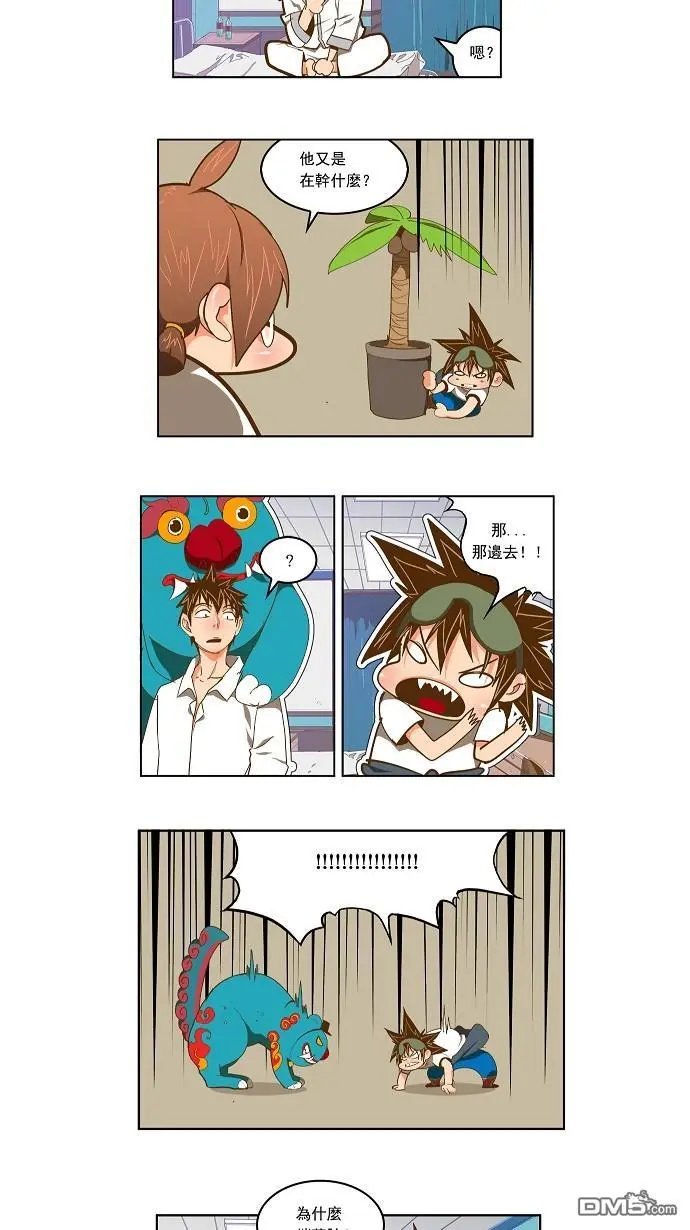 第89话