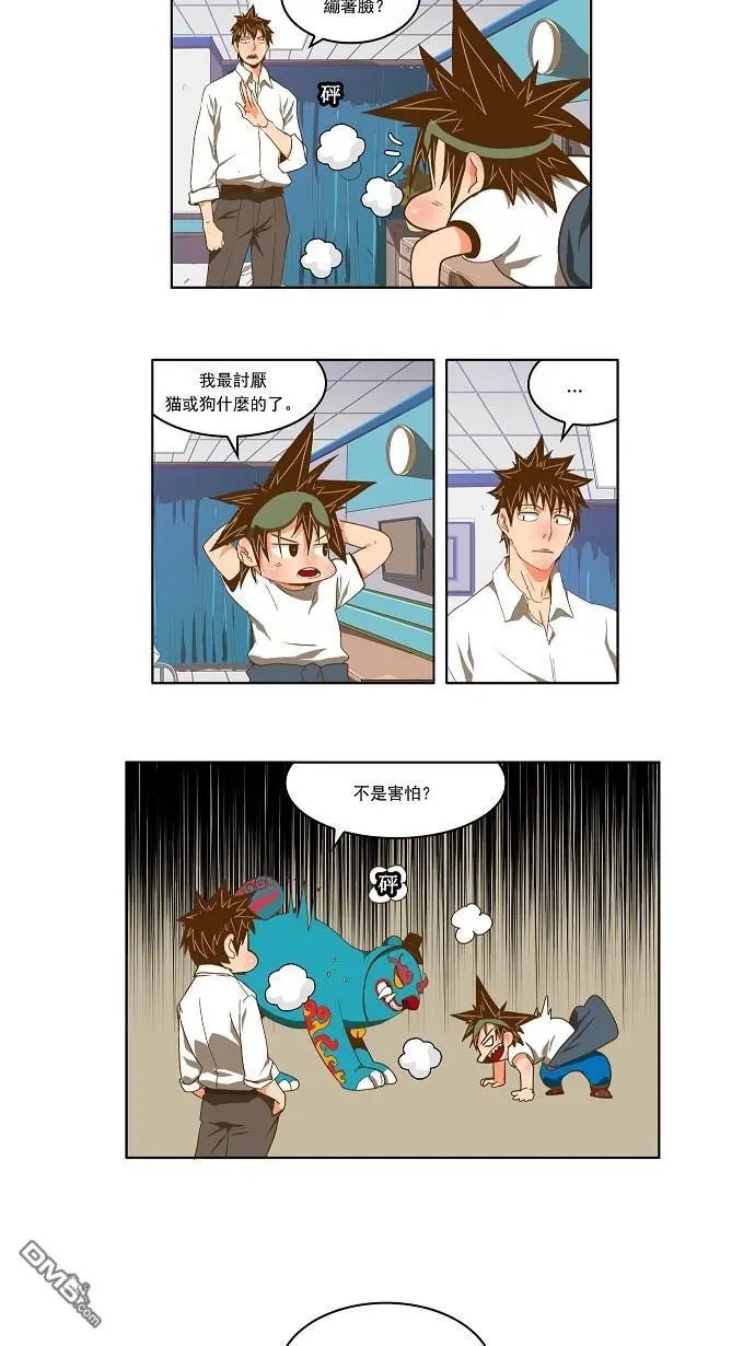 第89话