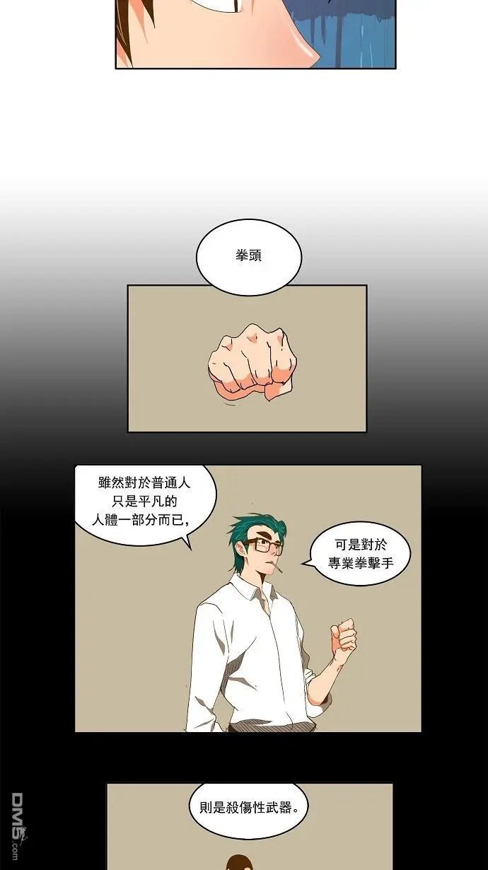 第89话