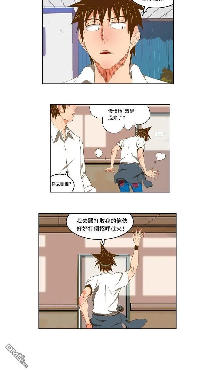 第89话