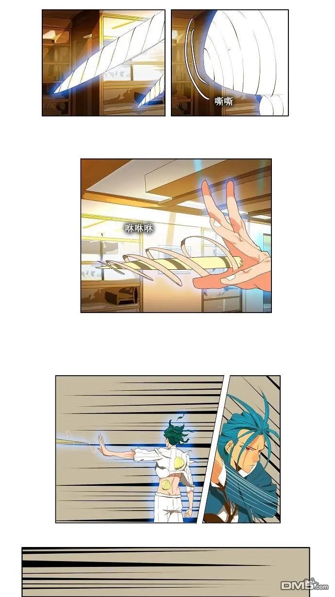 第89话