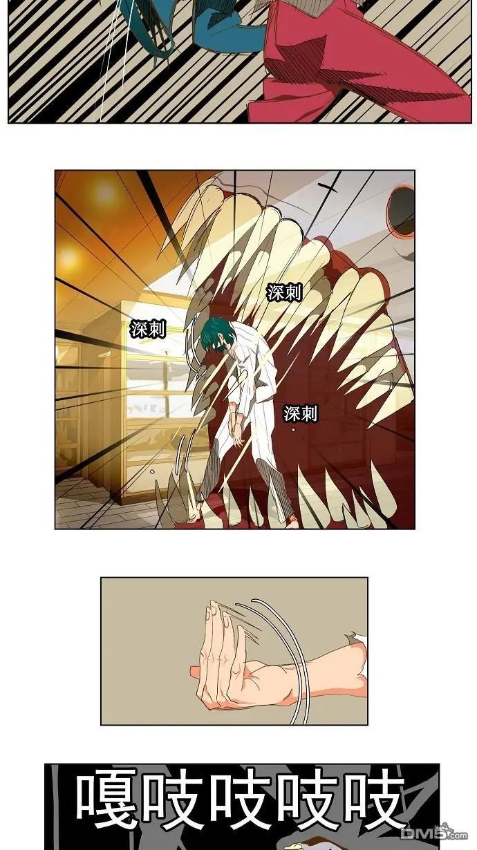 第89话