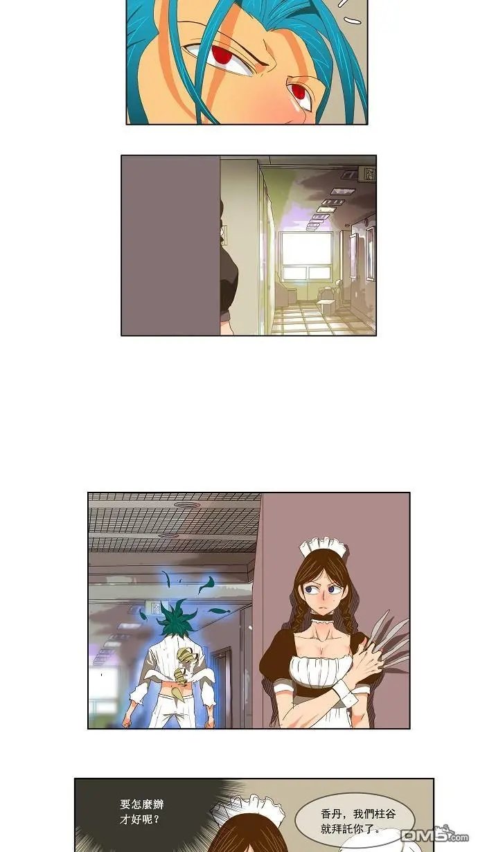 第89话