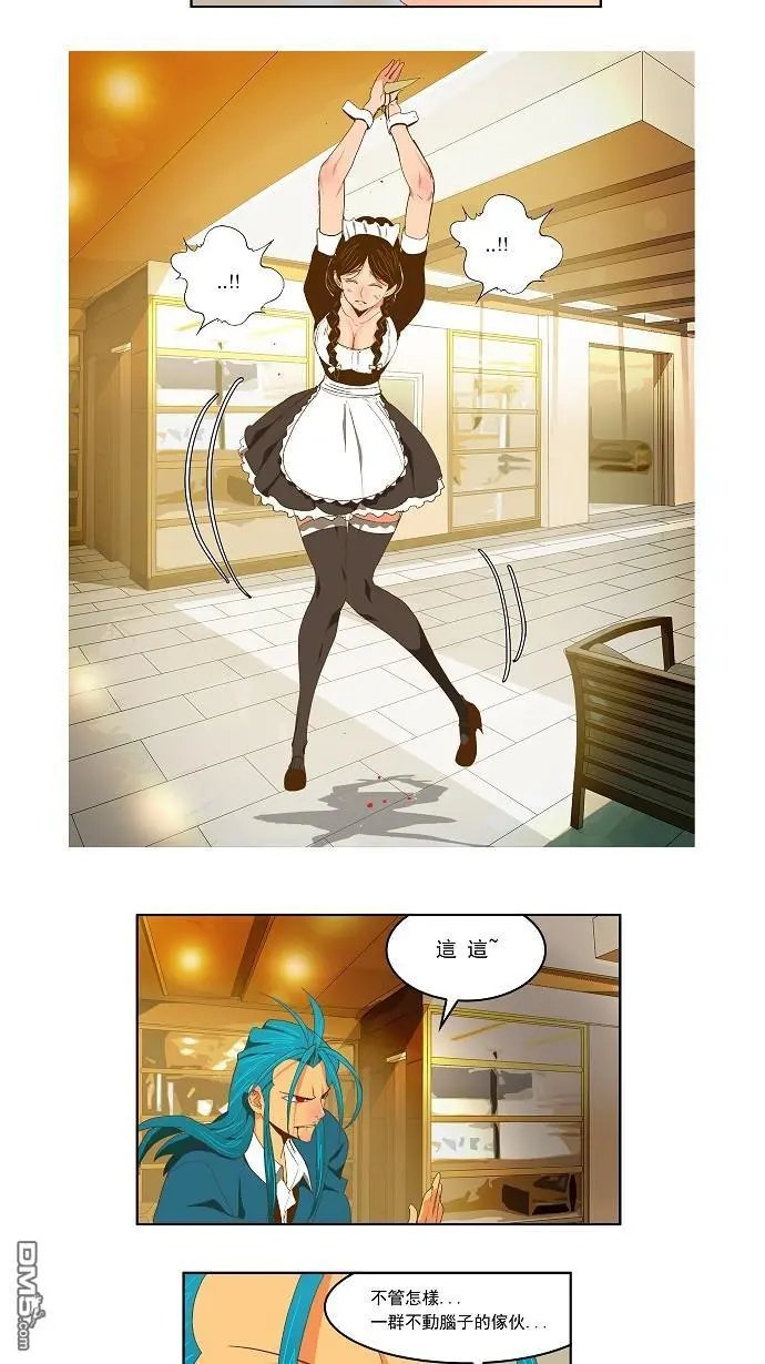 第89话