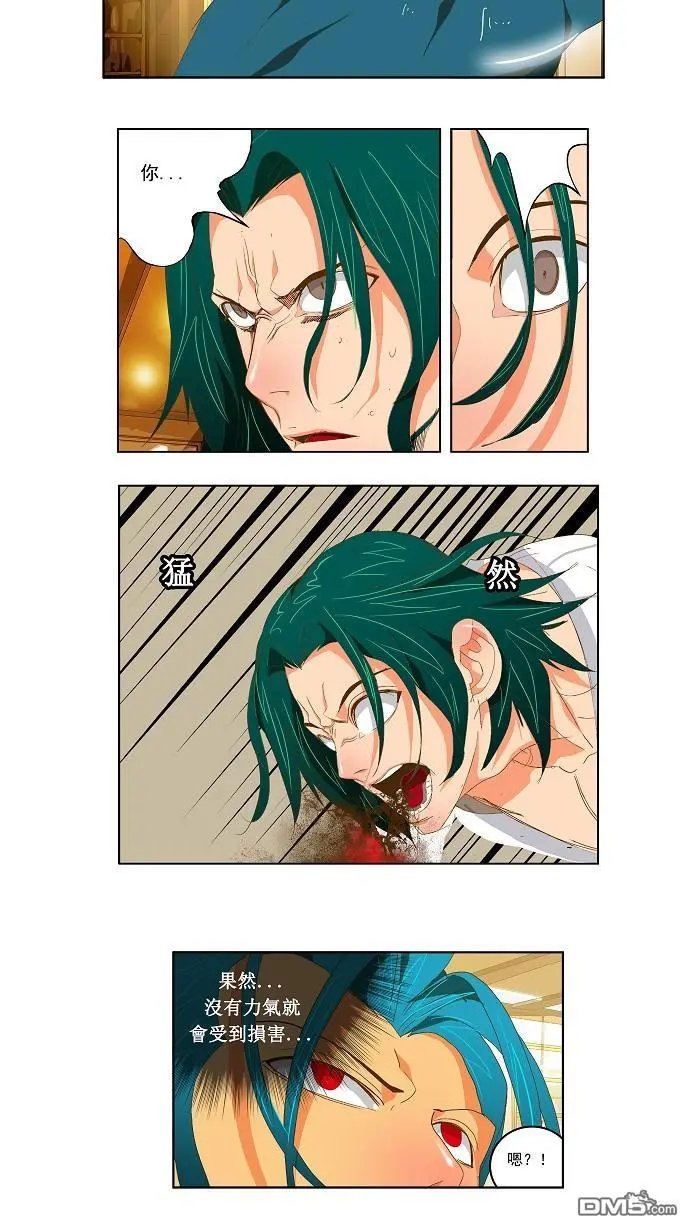 第89话