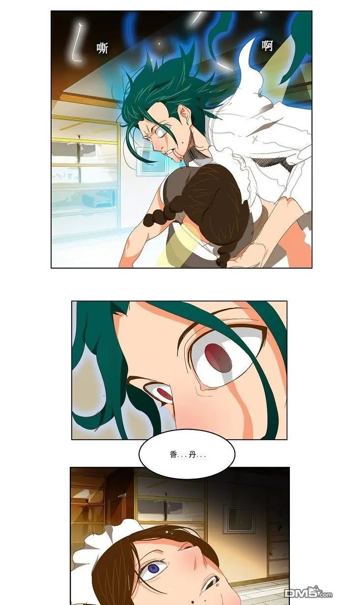 第89话
