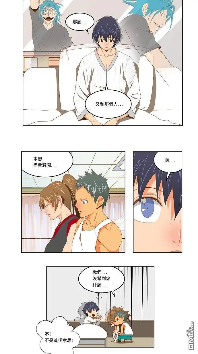 第90话