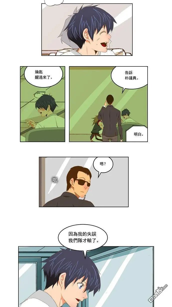 第90话