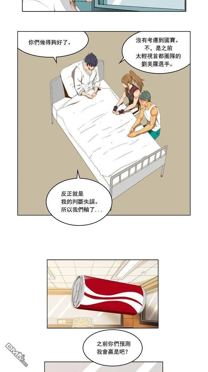第90话