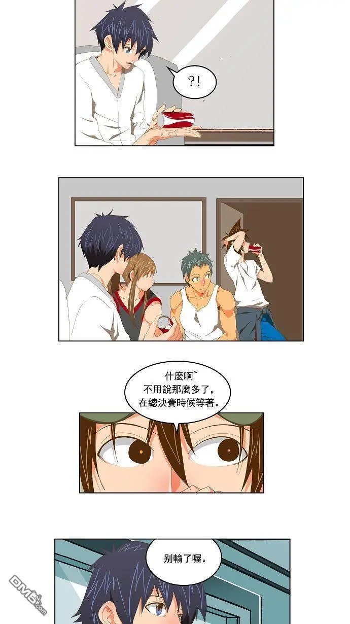 第90话