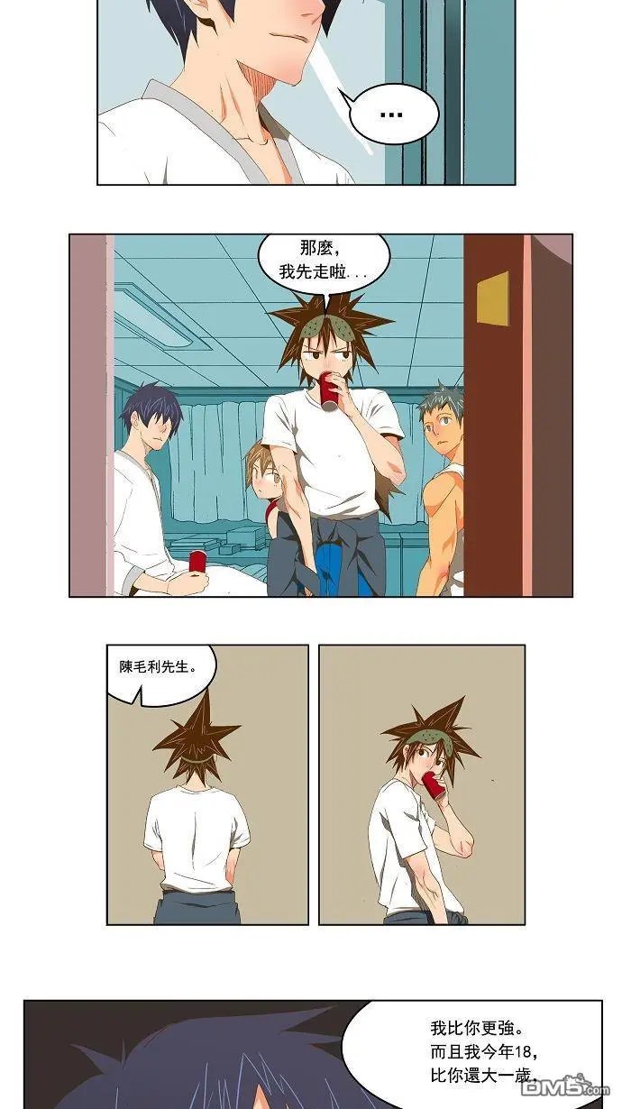 第90话