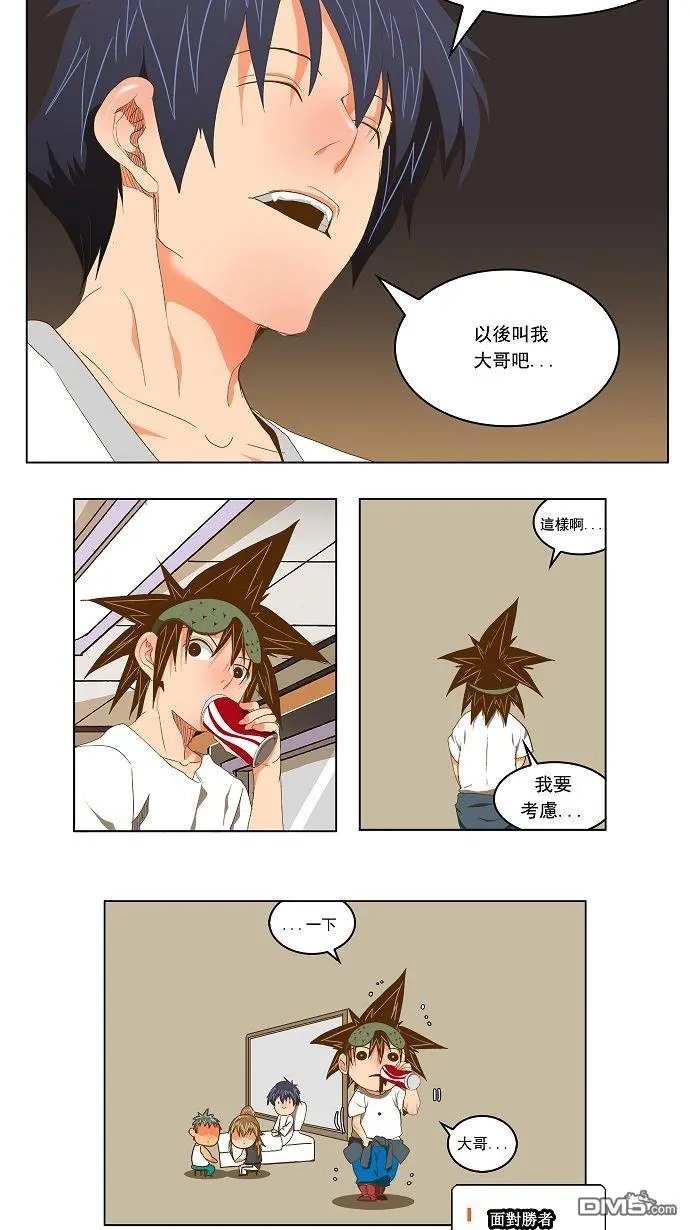 第90话
