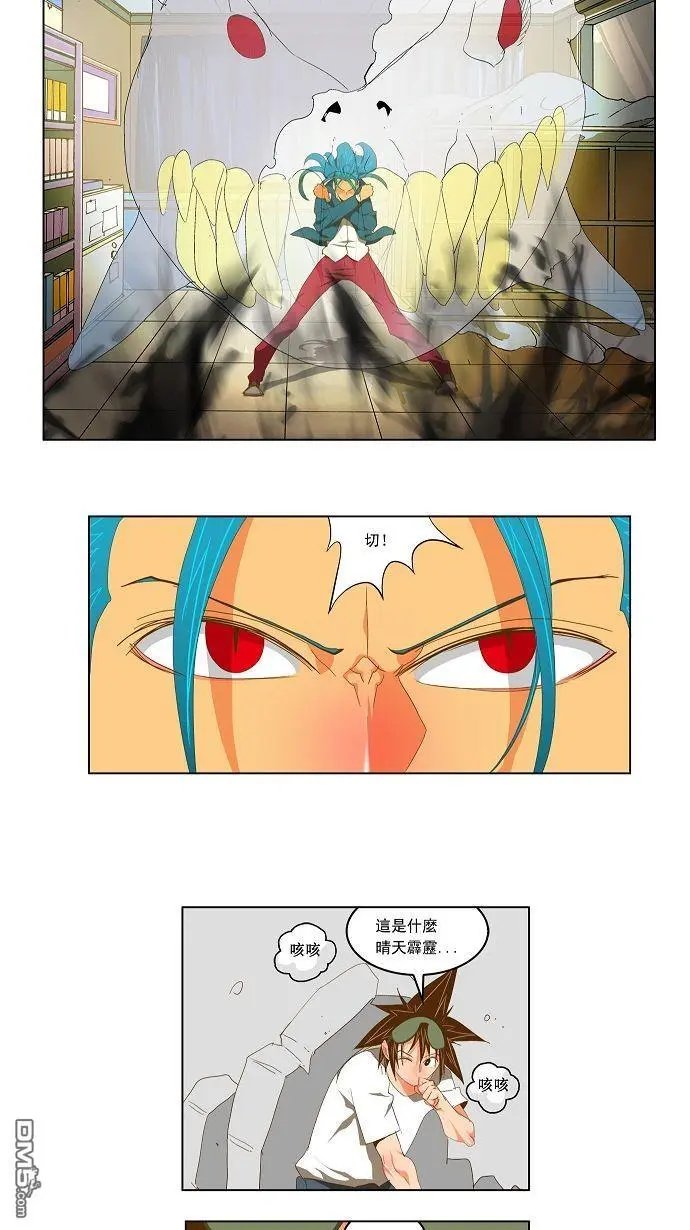 第90话
