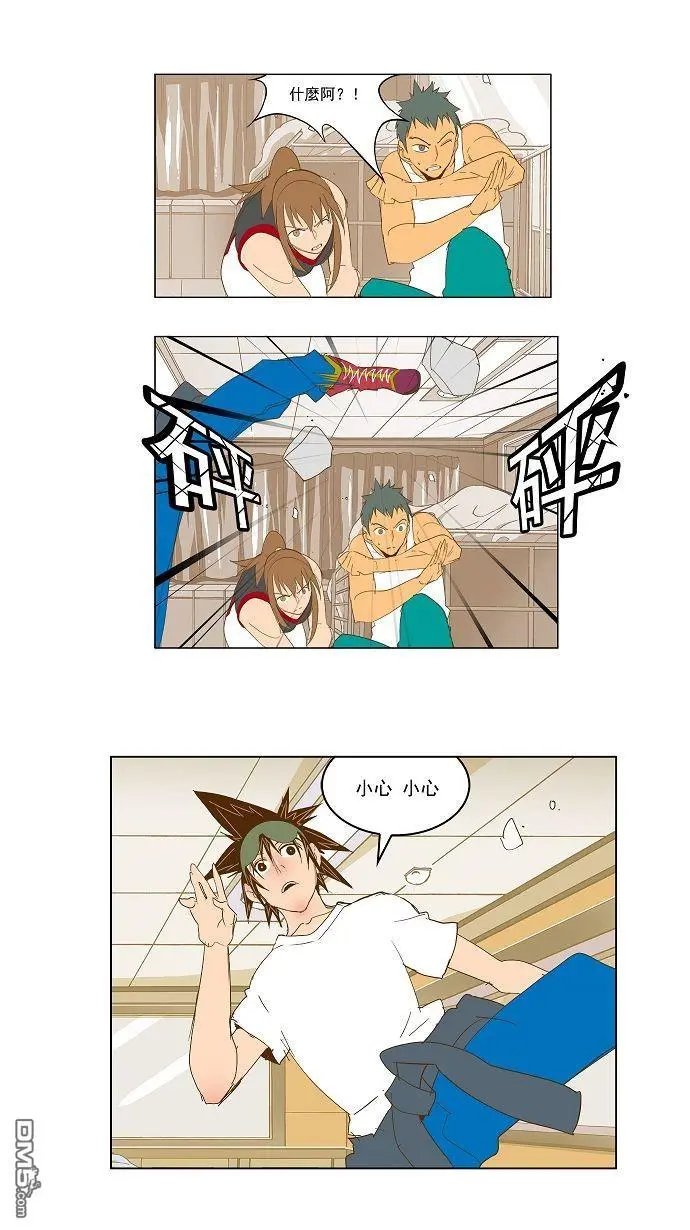 第90话