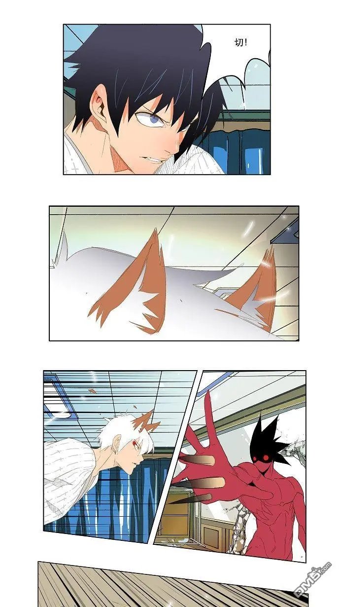 第90话