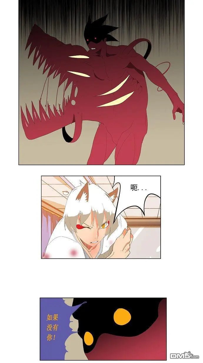 第90话