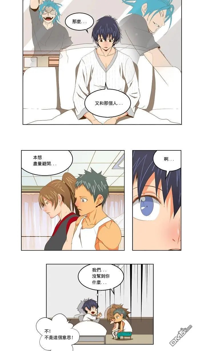 第90话