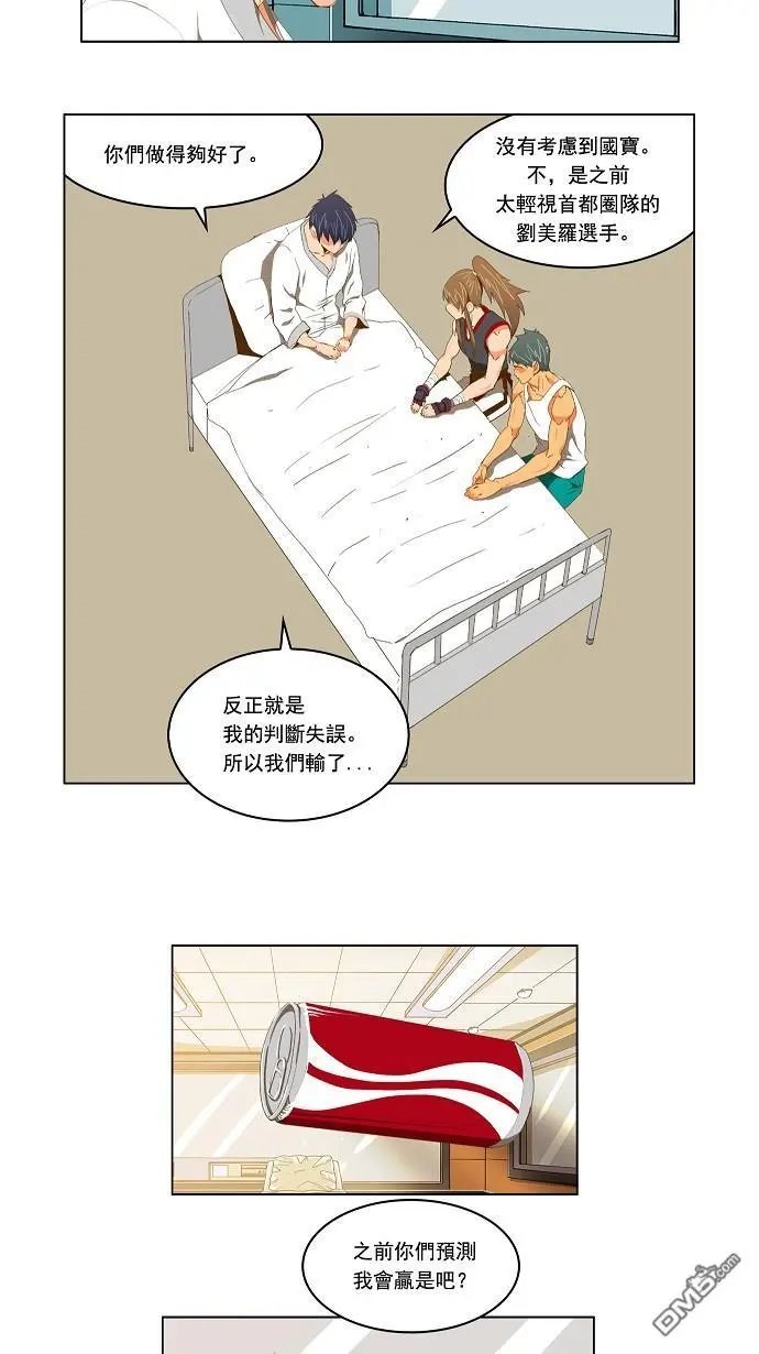 第90话